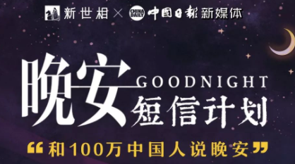 广告人干货库 品牌如何与“废物”们进行沟通-广告人干货库