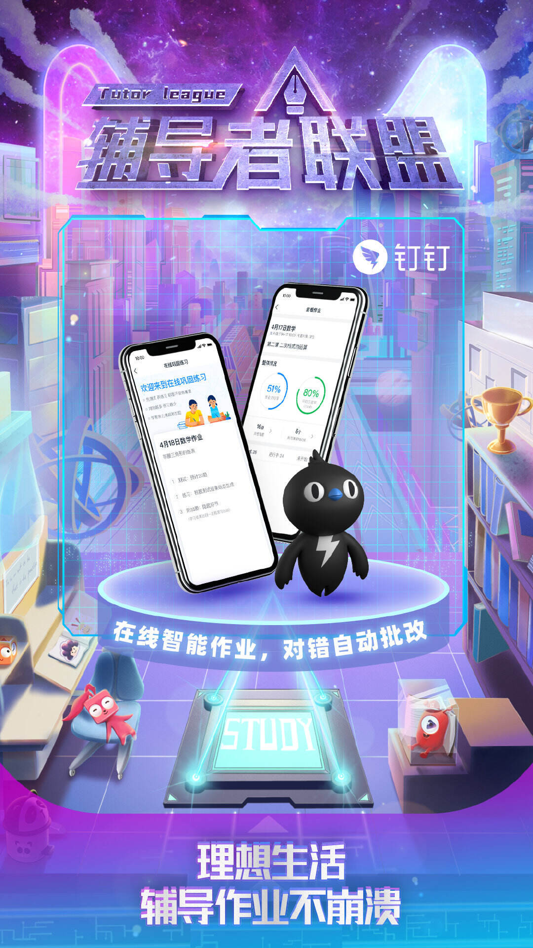 广告人干货库