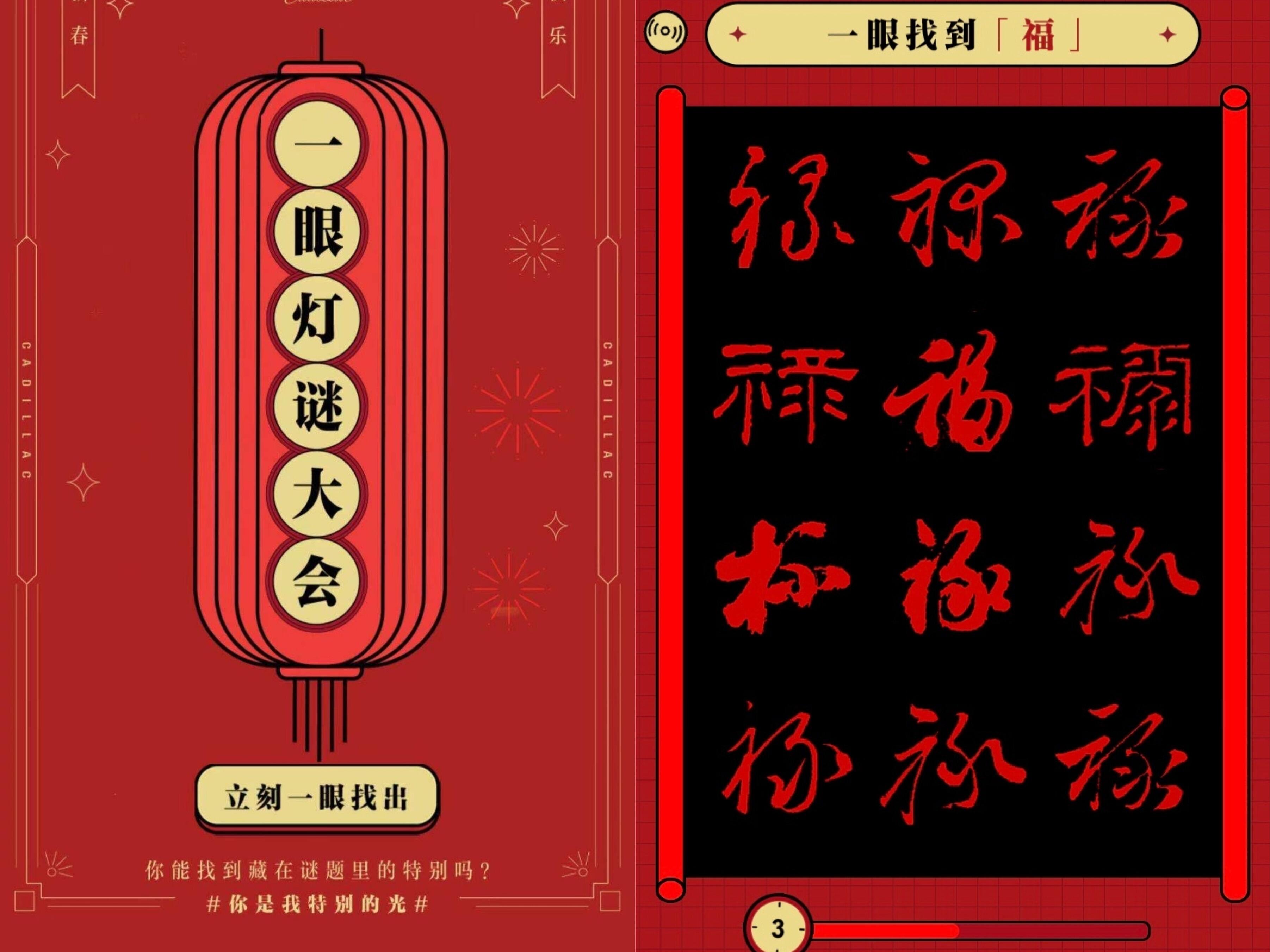 广告人干货库 凯迪拉克微电影在人群中认出你-广告人干货库