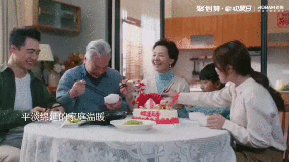老板电器用一支视频诠释「中国新厨房」的含义-广告人干货库