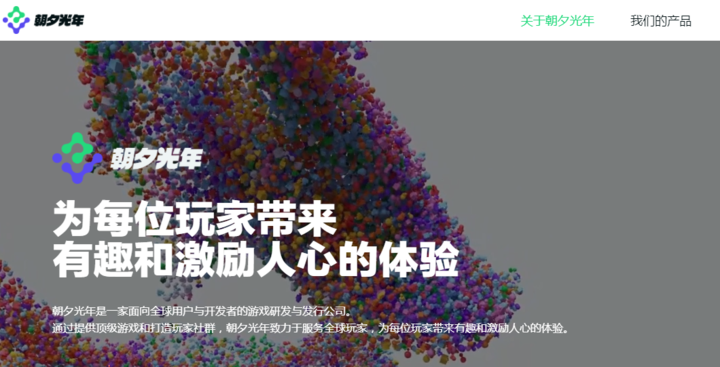 广告人干货库 干货早报|爱奇艺起诉豆瓣,字节跳动游戏官网正式上线,上海乐高乐园度假区年内开建-广告人干货库