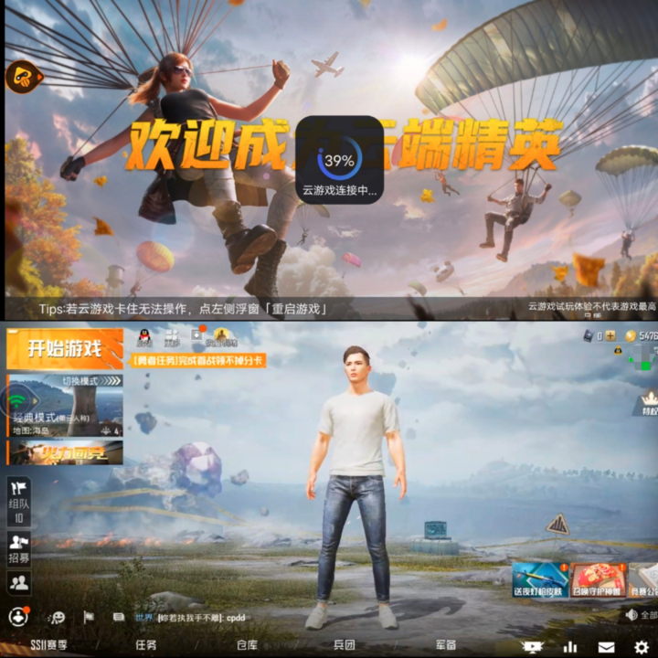 广告人干货库 干货早报|爱奇艺起诉豆瓣,字节跳动游戏官网正式上线,上海乐高乐园度假区年内开建-广告人干货库