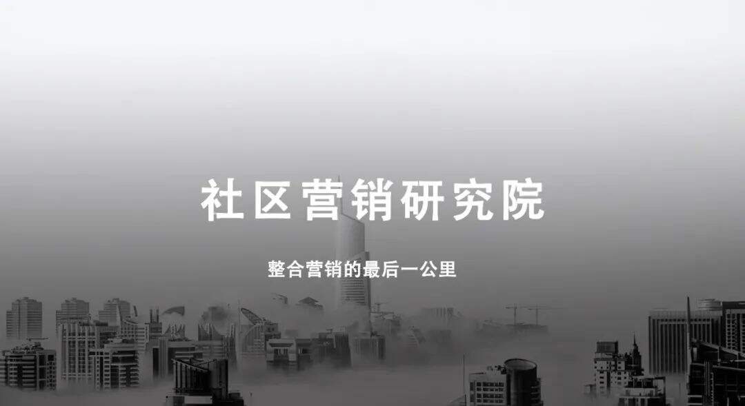 整合营销的“最后一公里”-广告人干货库