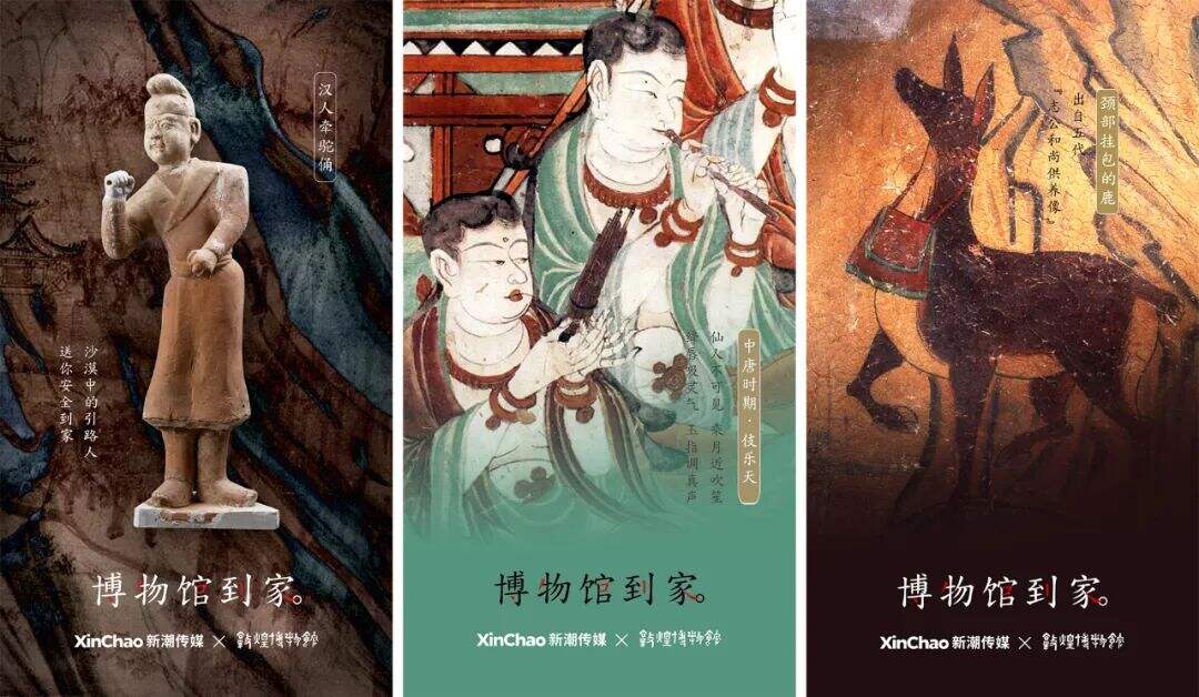 社区营销创新的三大趋势-广告人干货库