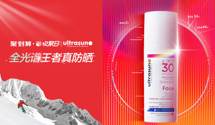 邢菲与你分享元气发光无惧晒的秘密-广告人干货库