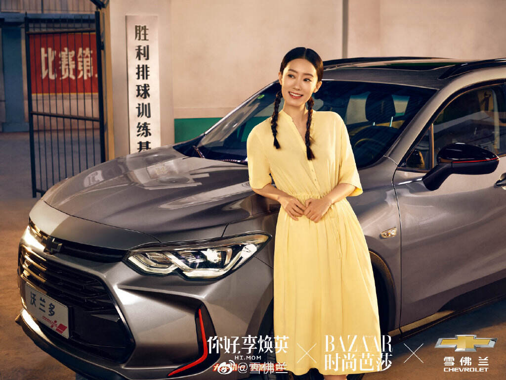 雪佛兰携手张小斐打造短片《你好，沃兰多》-广告人干货库