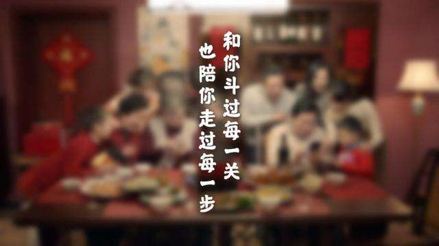 广告人干货库 开心消消乐发布 2021 品牌微电影《老对手》-广告人干货库