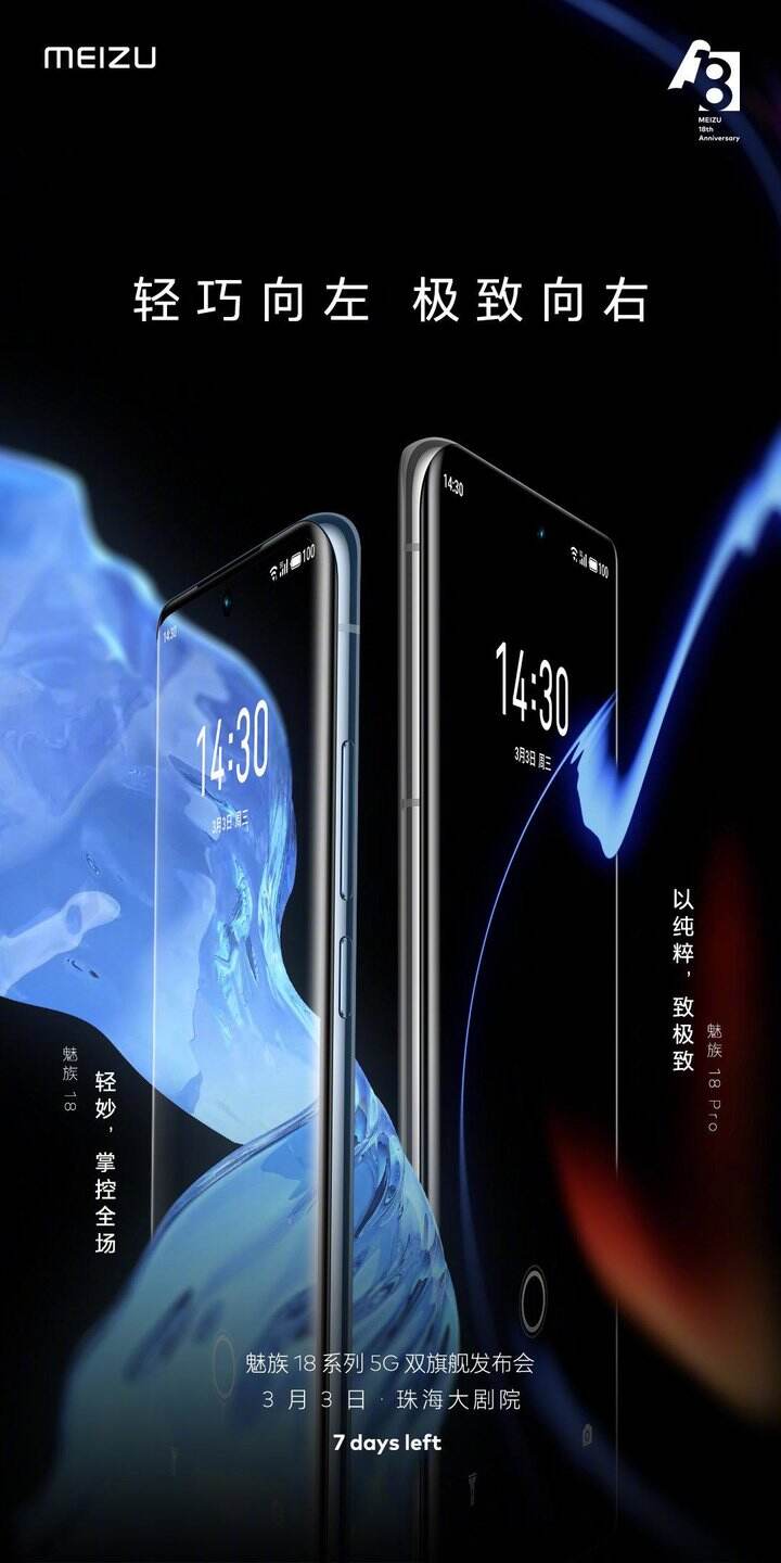广告人干货库 干货早报|货拉拉发布跳车事件整改公告 / 沃尔沃汽车和吉利汽车合并 / 成都发放 4000 万元数字人民币红包-广告人干货库