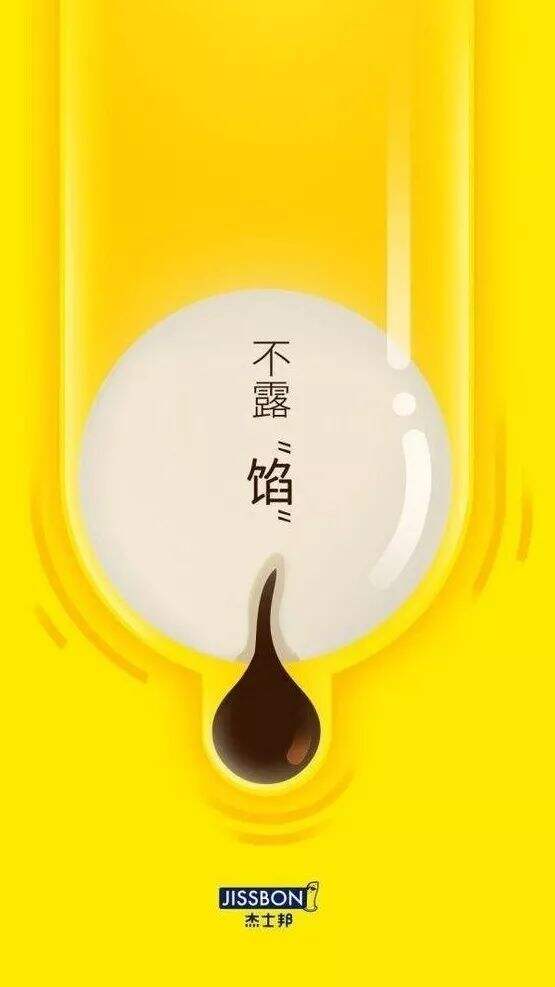 广告人干货库 元宵文案来了-广告人干货库