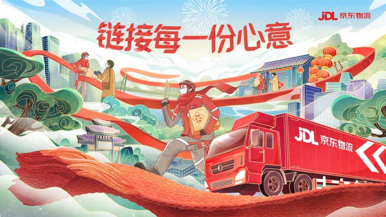 广告人干货库 京东物流广告《怪毛衣》,怪暖心的!-广告人干货库
