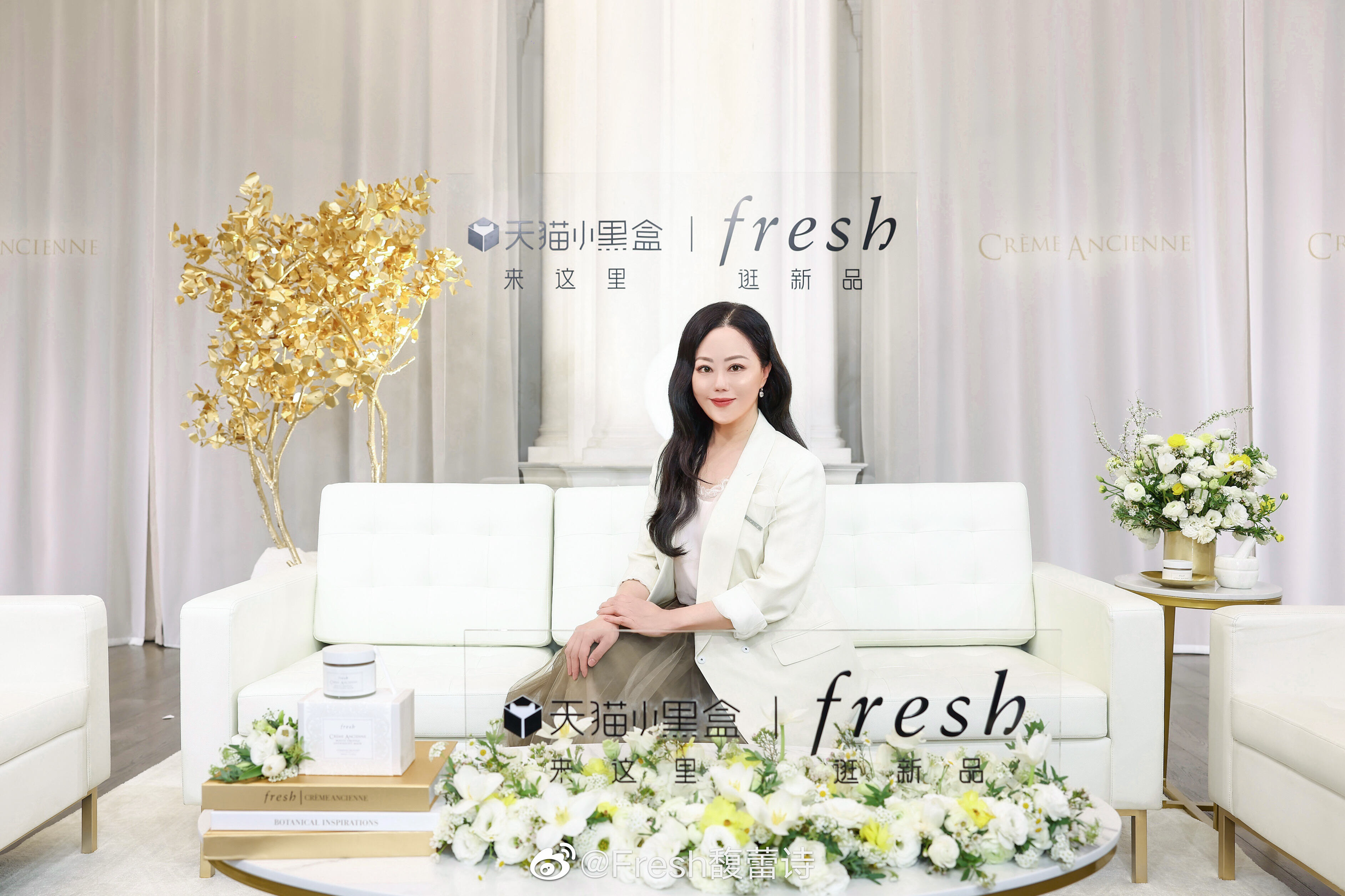 Fresh「馥」贵上新-广告人干货库