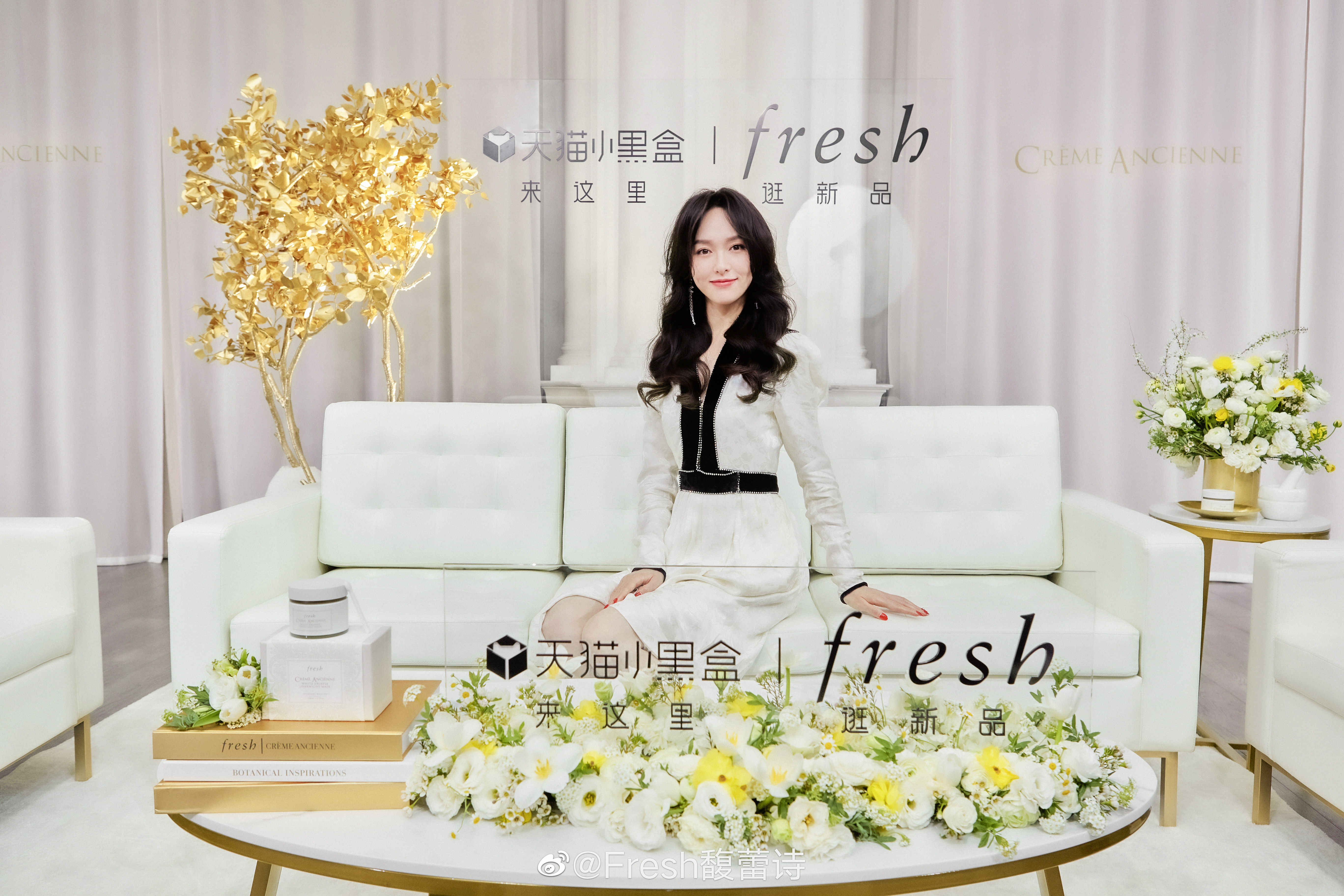 Fresh「馥」贵上新-广告人干货库