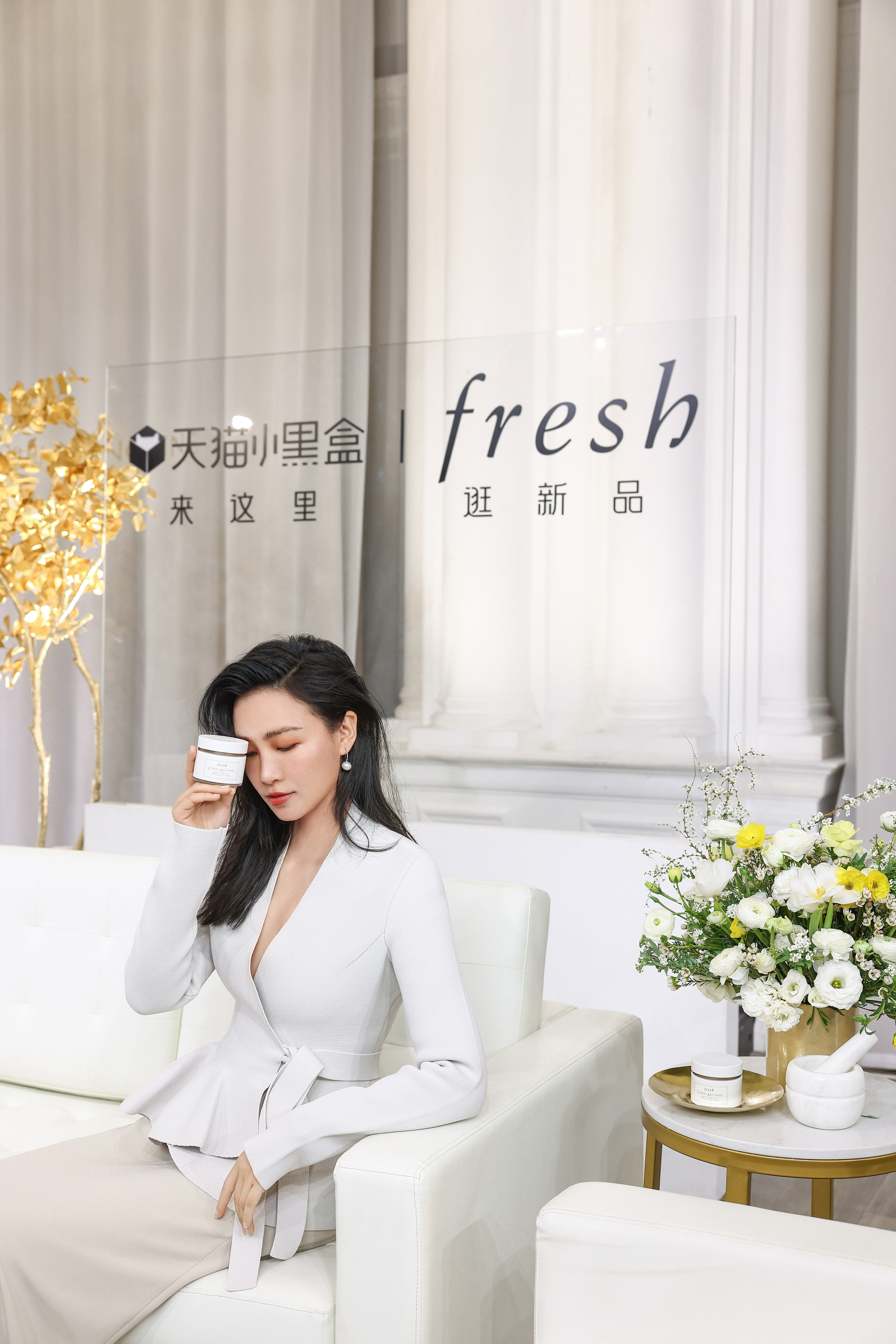 Fresh「馥」贵上新-广告人干货库