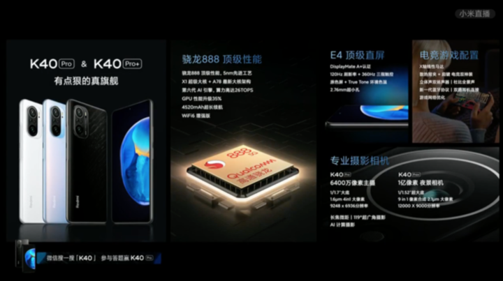 广告人干货库 干货早报|新 MacBook Pro 或有超窄边框+Mini-LED 屏 / Redmi 发布多款新品 / 今日头条 CEO 调任 TikTok-广告人干货库