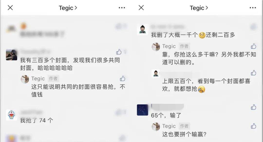 广告人干货库 揭秘微信红包封面6大引流方式-广告人干货库