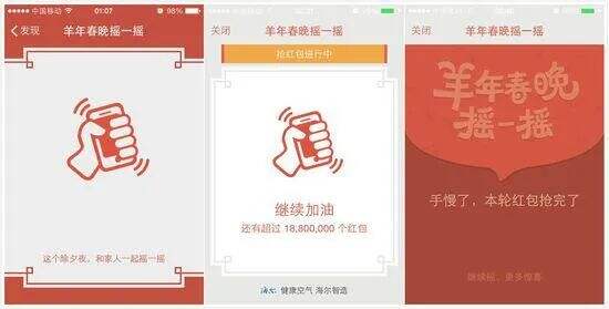 广告人干货库 揭秘微信红包封面6大引流方式-广告人干货库