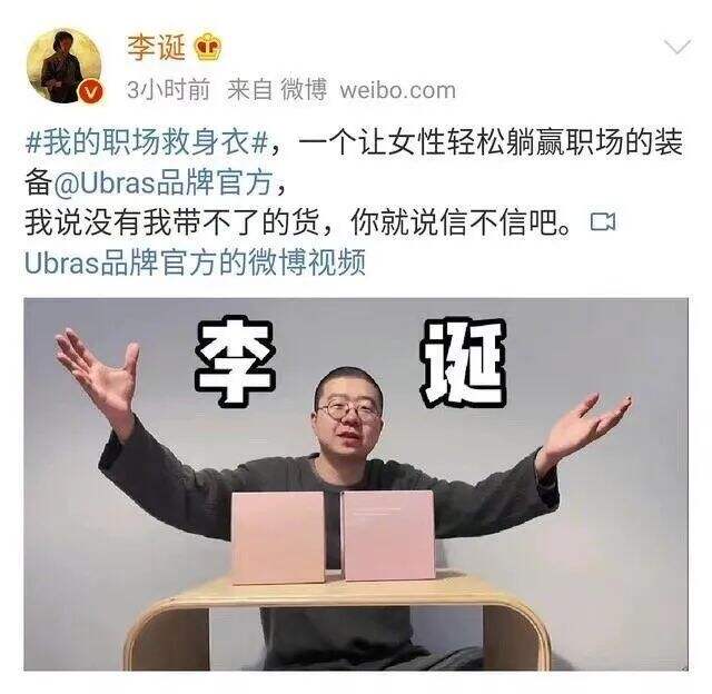 广告人干货库 让茶颜悦色、李诞摔跤的不只“女性议题”-广告人干货库