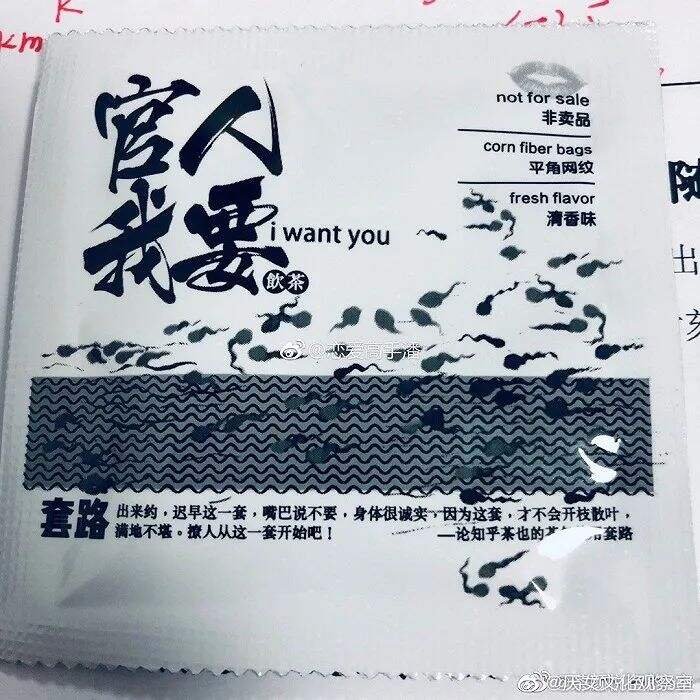 广告人干货库 让茶颜悦色、李诞摔跤的不只“女性议题”-广告人干货库
