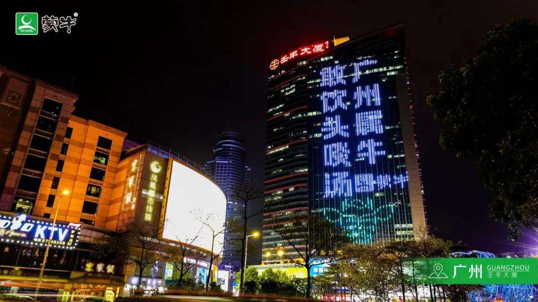 广告人干货库 地标户外媒体,正发挥着其他媒体不可比拟的营销价值-广告人干货库