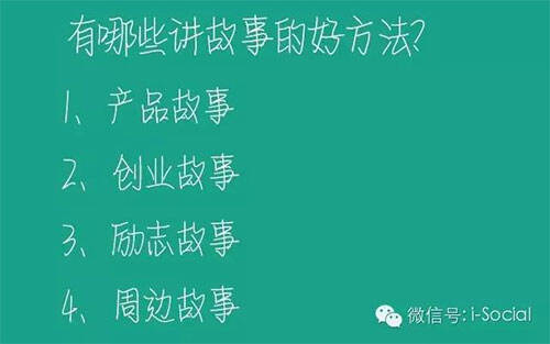 广告人干货库 互联网时代,如何打造优质的品牌口碑?-广告人干货库