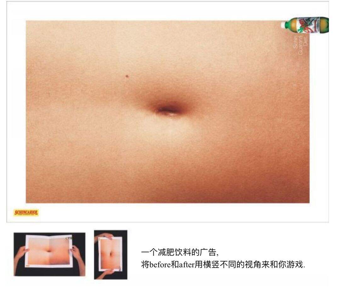 广告人干货库 广告创意三十三式(完整版)-广告人干货库
