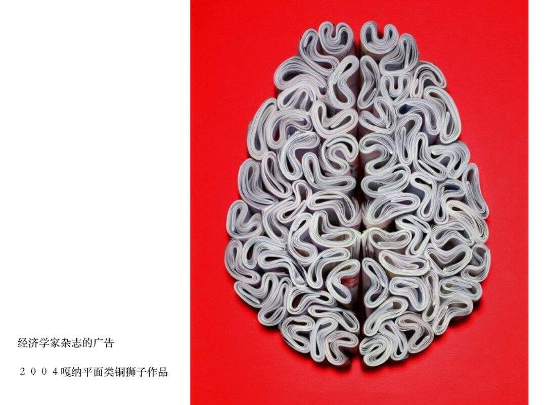 广告人干货库 广告创意三十三式(完整版)-广告人干货库