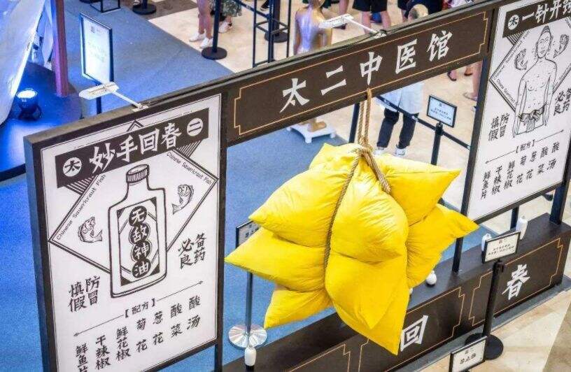 广告人干货库 一文讲透太二老坛子酸菜鱼的品牌策略-广告人干货库