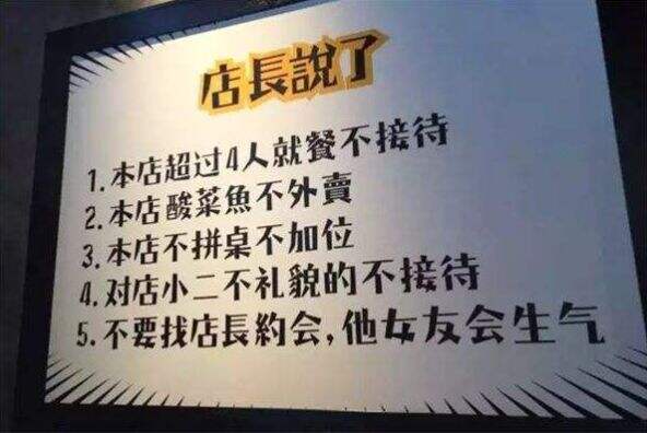 广告人干货库 一文讲透太二老坛子酸菜鱼的品牌策略-广告人干货库