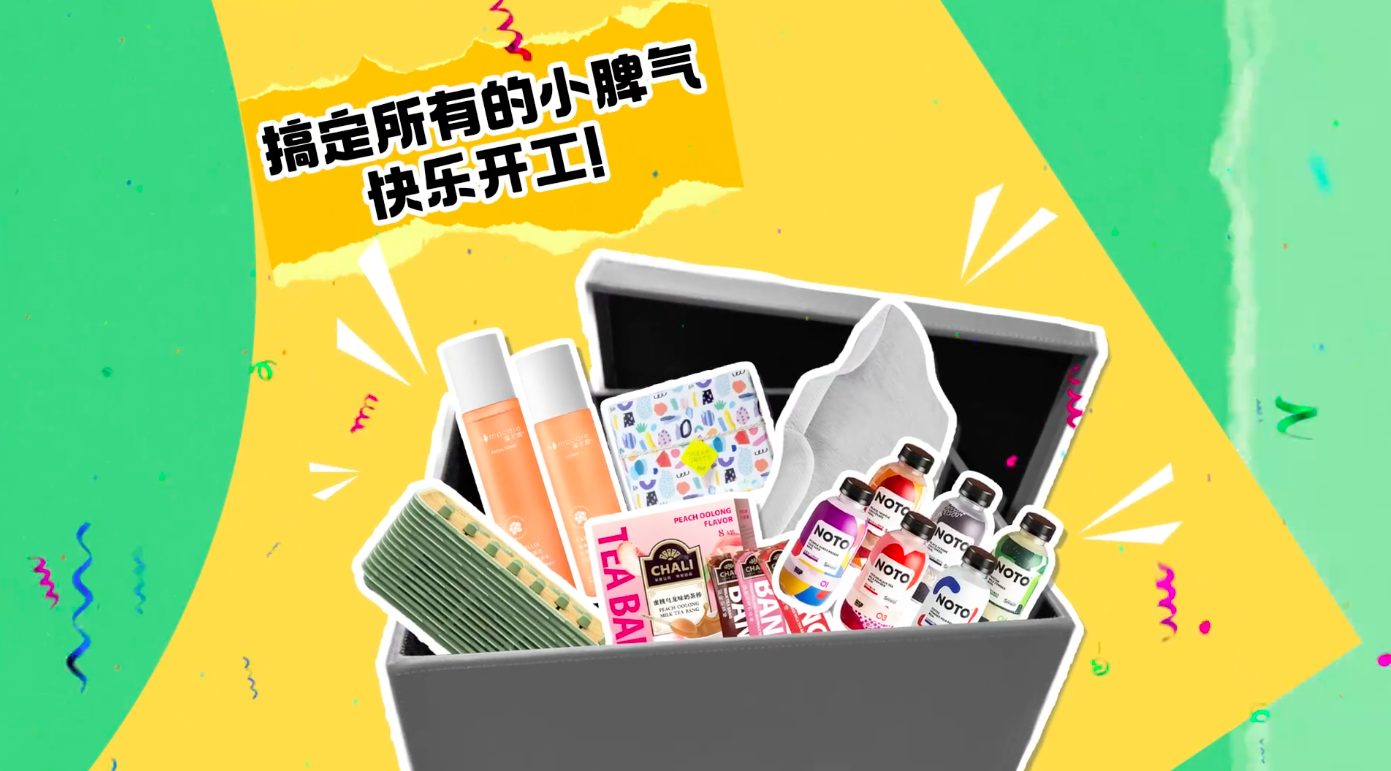 聚划算请开工人「先开新再开工」-广告人干货库