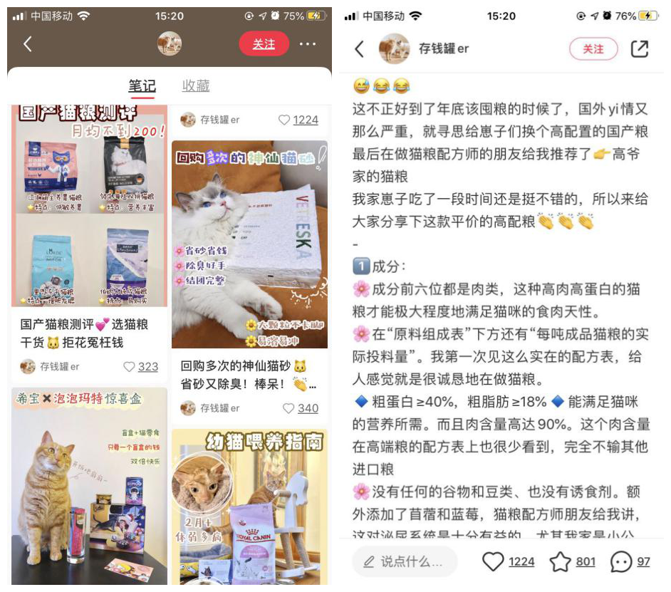 拼图3.png -广告人干货库