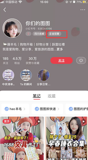 5.png -广告人干货库