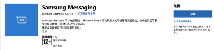 广告人干货库 干货早报|米聊「复活」/ 微信表情采取「禁烟」行动 / Apple Glass 专利可自动清洁镜片-广告人干货库