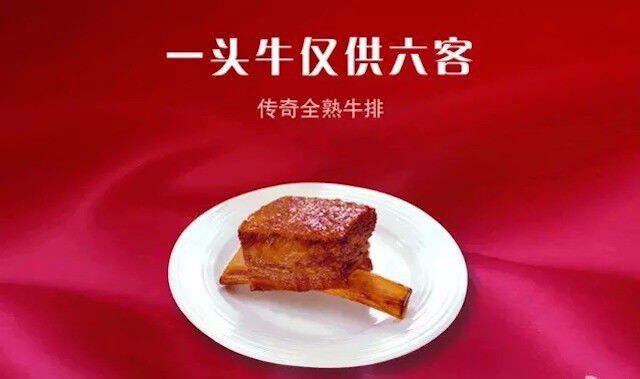 广告人干货库 为了让你觉得自己尊贵,这些广告商也是花劲了心思......-广告人干货库