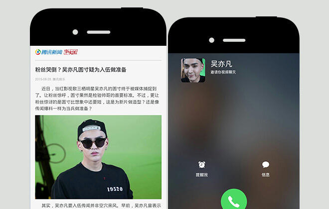 广告人干货库 解决一个世纪难题:H5 做好了,流量哪里来?-广告人干货库