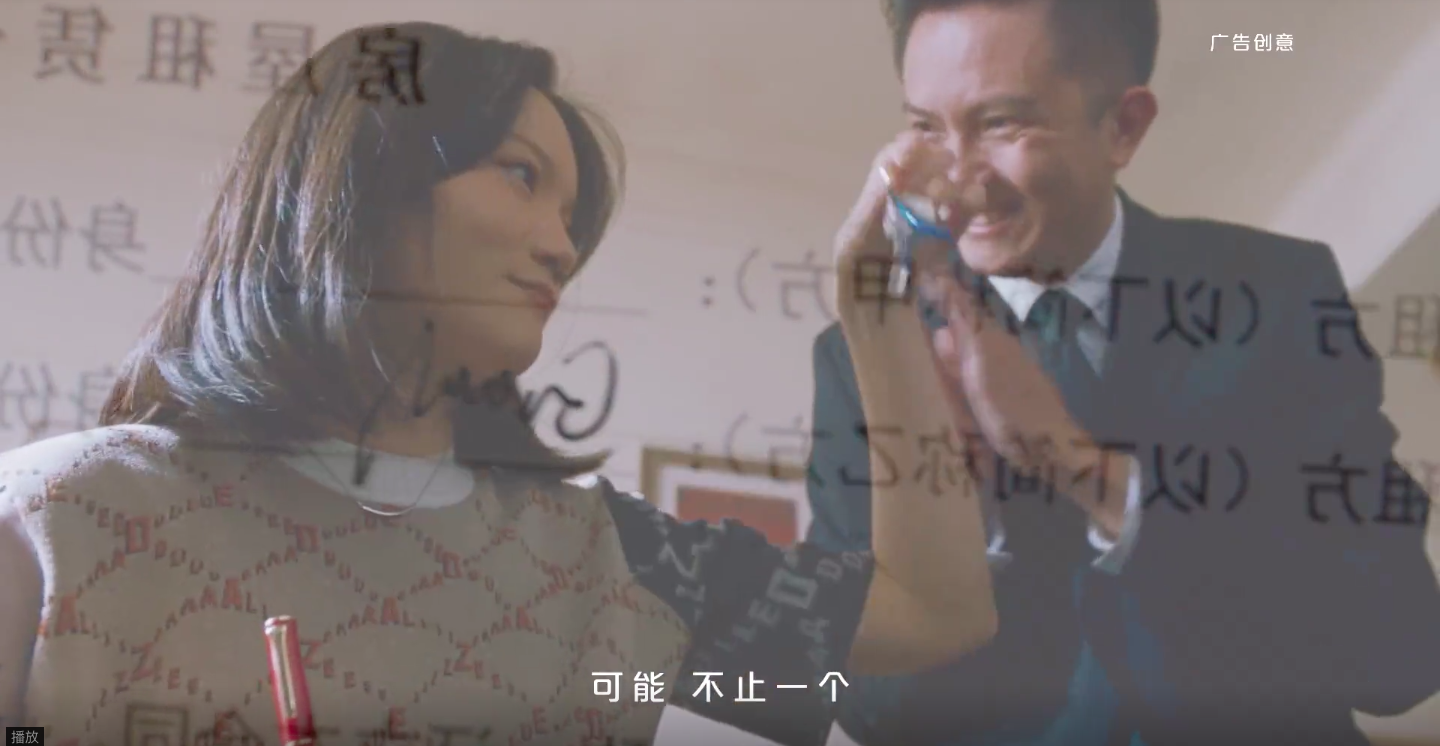 天猫打响 3.8 节第一炮「任天性全开就现在」-广告人干货库