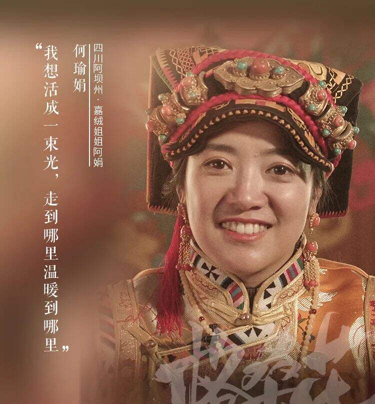 巨量引擎推出首部温情人物纪录片《炬光》-广告人干货库