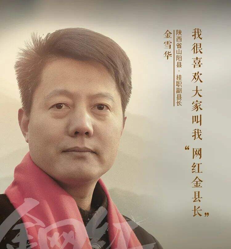 巨量引擎推出首部温情人物纪录片《炬光》-广告人干货库