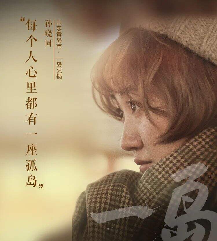 巨量引擎推出首部温情人物纪录片《炬光》-广告人干货库