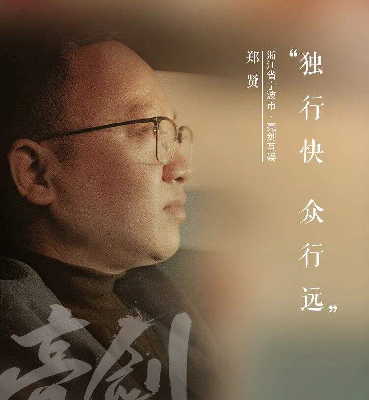 巨量引擎推出首部温情人物纪录片《炬光》-广告人干货库