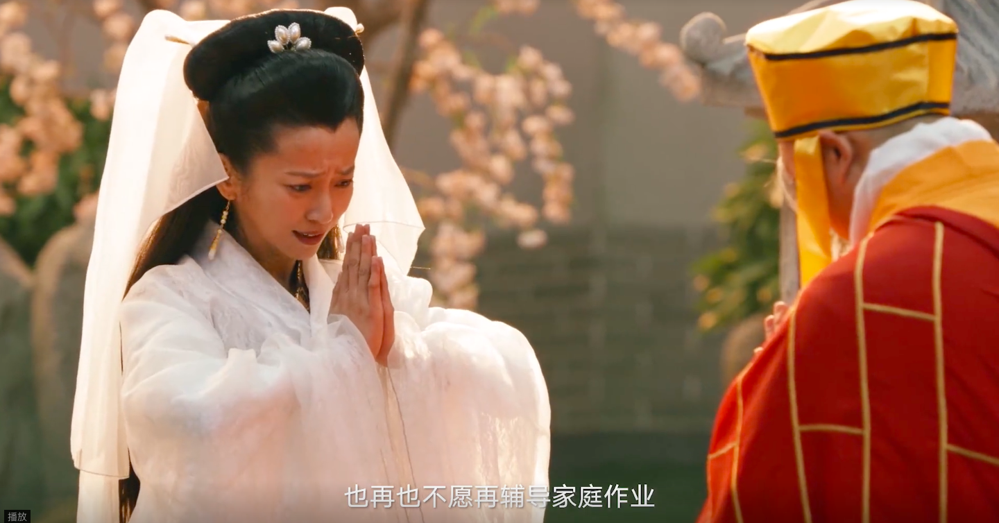 网易有道上演开学版《白蛇传》-广告人干货库