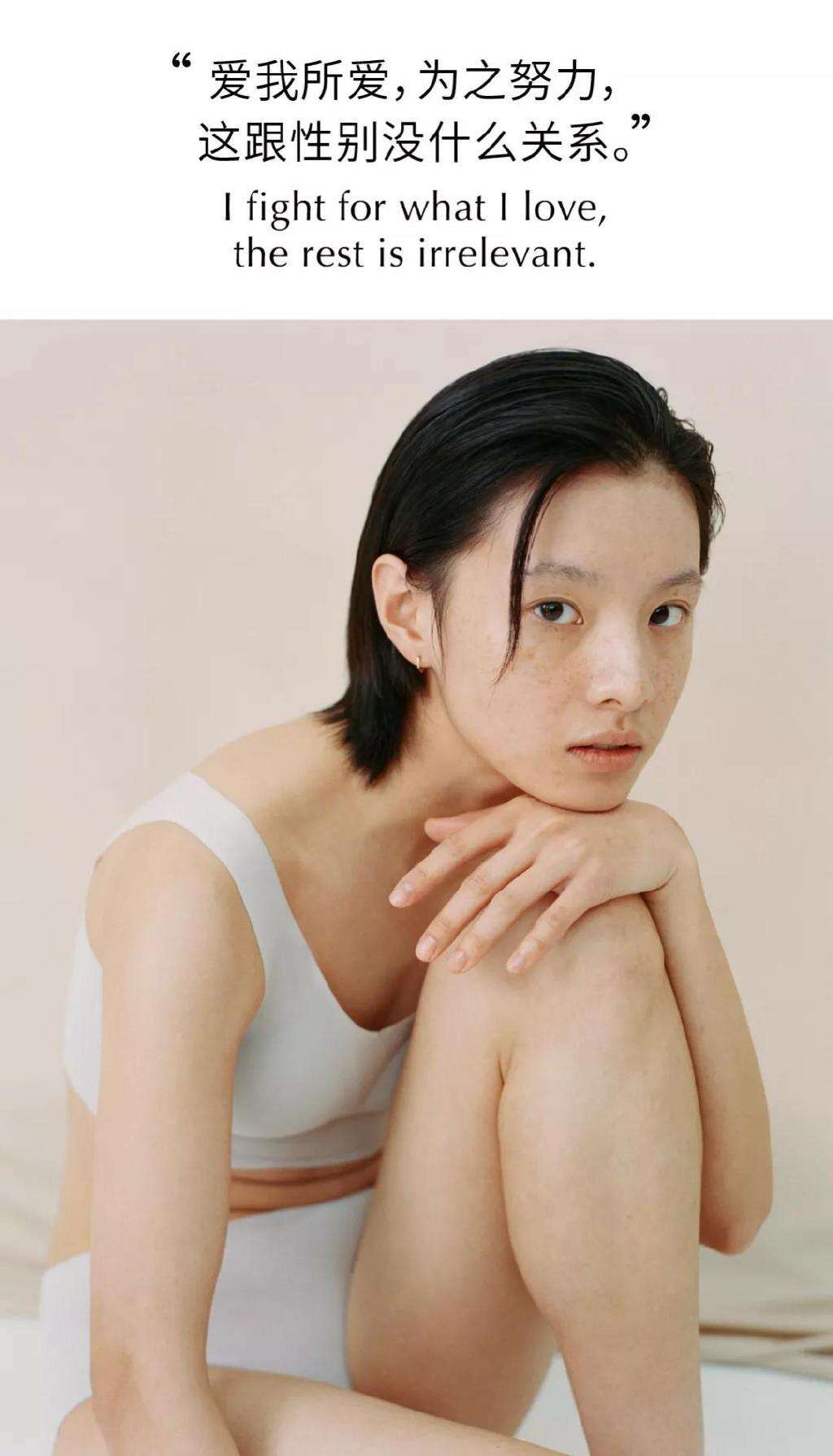 内外继续探讨「NO BODY IS NOBODY」的深意-广告人干货库