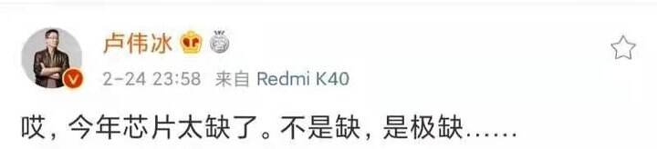 广告人干货库 干货早报|2023 年苹果或推折叠 iPhone / 手机芯片全面紧缺 / 海底捞预期 2020 年净利润下降约 90%-广告人干货库