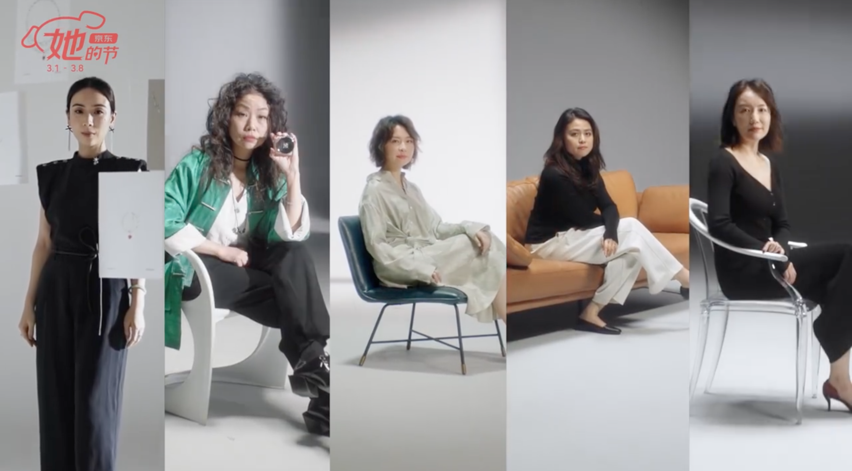 《时尚芭莎》× 京东邀请五位女性创造美-广告人干货库