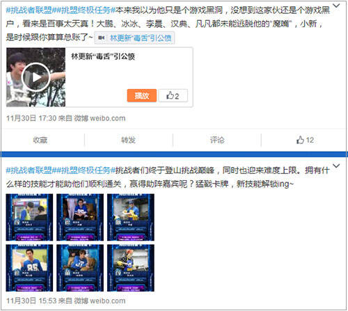 广告人干货库 如何让你的微博文案变得更social,再social点?-广告人干货库