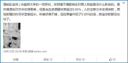 广告人干货库 如何让你的微博文案变得更social,再social点?-广告人干货库