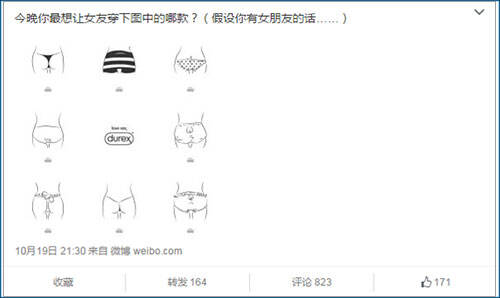 广告人干货库 如何让你的微博文案变得更social,再social点?-广告人干货库