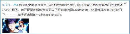 广告人干货库 如何让你的微博文案变得更social,再social点?-广告人干货库