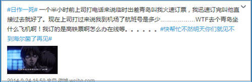 广告人干货库 如何让你的微博文案变得更social,再social点?-广告人干货库
