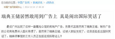 广告人干货库 亲爱的老板,段子手和文案我只能干一件-广告人干货库