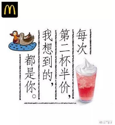 广告人干货库 亲爱的老板,段子手和文案我只能干一件-广告人干货库